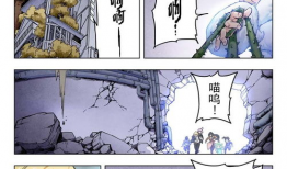 漫画乌托邦,理想国度的漫画描绘与反思